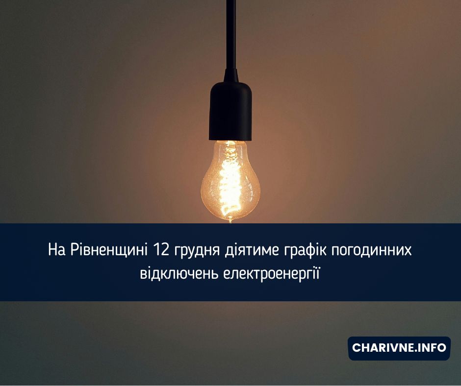 Фото ілюстративне
